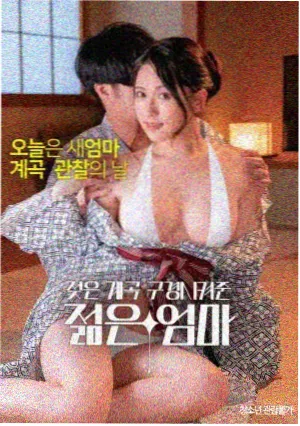 放放电影 幻梦之城 在线播放